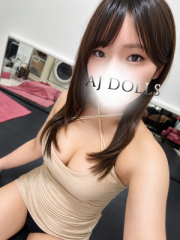 愛乃たろ