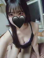 せな