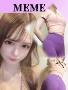 めめ