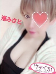 渚　みさと