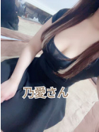 乃愛