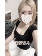 日奈