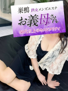 花園