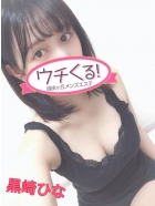 写真3