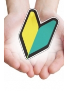 ◆初めてご利用の方に◆