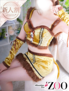 伯方りんね
