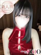遠藤ありさ