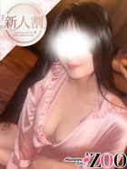 佐藤ひかる