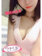 鈴村　みゆき