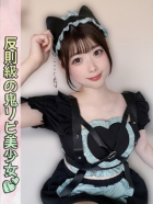 早乙女 ひかり