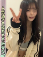 一ノ瀬 レノ