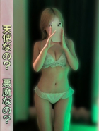 香坂 しおん