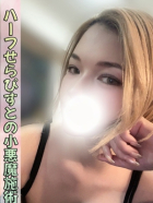 要 らん