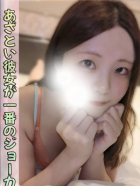 立花 すず