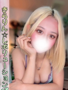 花園 きらら