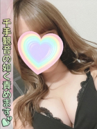 華山 あんな