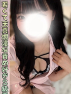 橘 ゆの