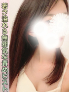 安西 はなの