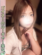 如月 リア