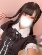 める