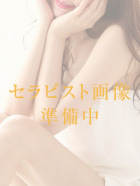 八木みどり