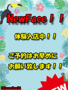 大沢　ゆいな
