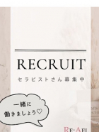 求人情報
