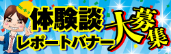 テスト2