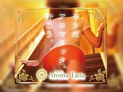 AROMA TATTA