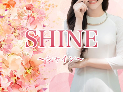 SHINE