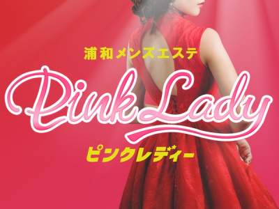 ピンクレディー