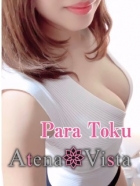 Atena Vista 東川口ルーム