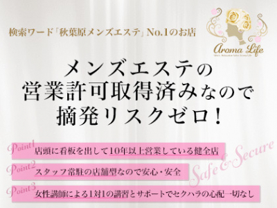 プリスパ