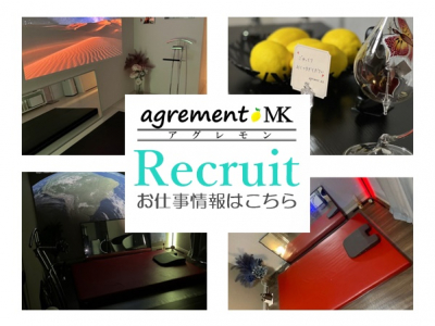 agrement MK