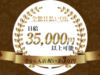 Aroma RenRen
