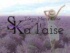 東京 a laise SK女性求人選択画像１