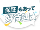 AROMA COMFY女性求人選択画像３
