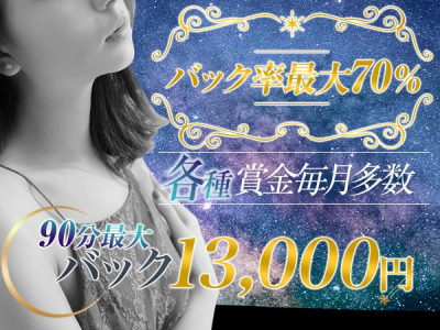 AROMAntic 神楽坂店