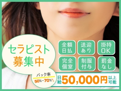 Aroma LaLuna 初台店