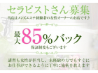 Aroma Joli女性求人選択画像１