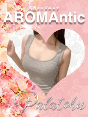 AROMAntic 神楽坂店