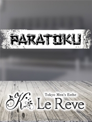 東京Le Reve CK~ルレーヴ~日暮里ルーム