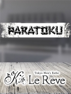 東京Le Reve CK~ルレーヴ~日暮里ルーム