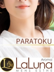 Aroma LaLuna 初台店