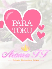 Aroma TT