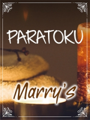Marry's