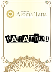 AROMA TATTA