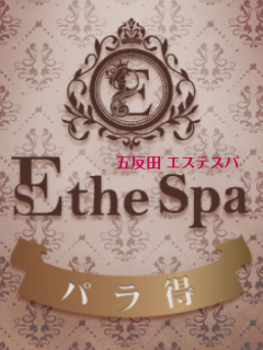 五反田 Esthe Spa　パラ得