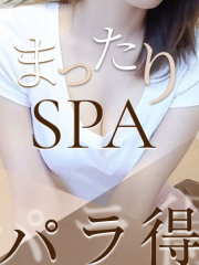 新着情報画像