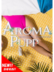 AROMA PUPP 錦糸町ルーム